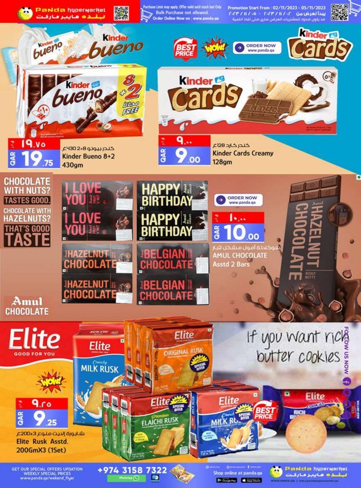 Limited Time Mega Deals