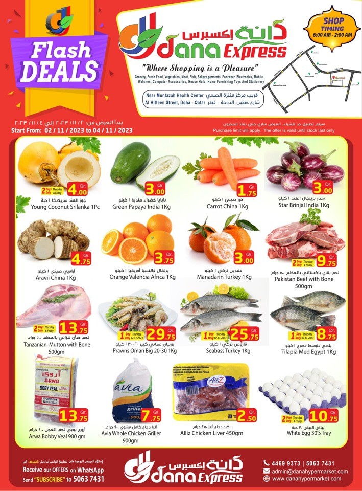 Dana Express Flash Deals