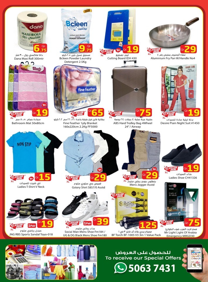 Dana Express Flash Deals