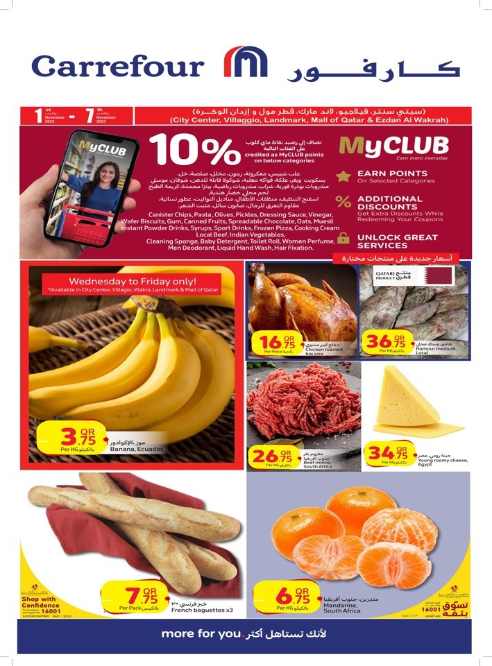 Weekly Offers 1-7 November 2023