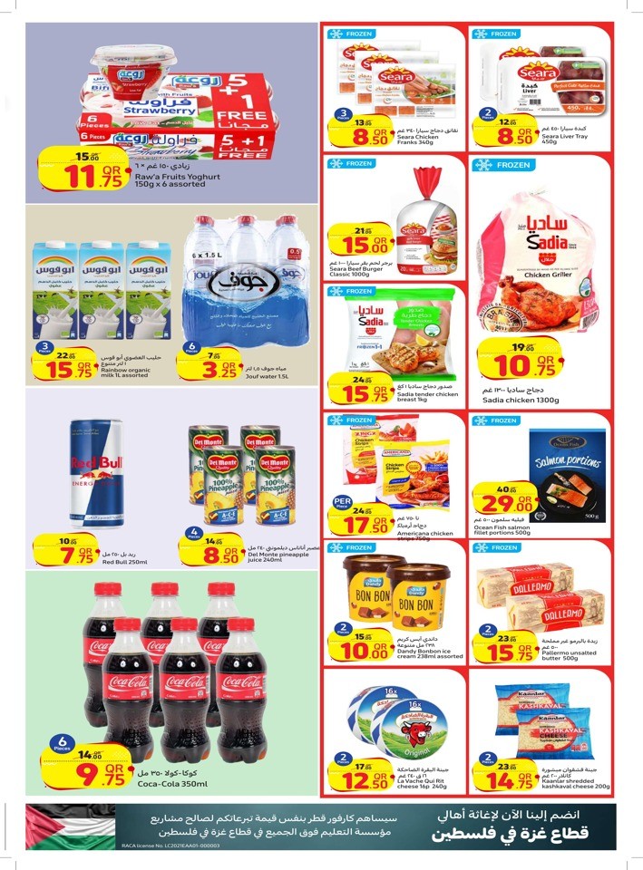 Weekly Offers 1-7 November 2023