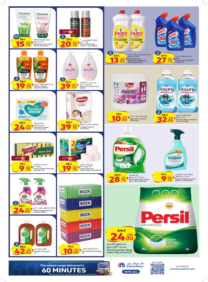 Weekly Offers 1-7 November 2023