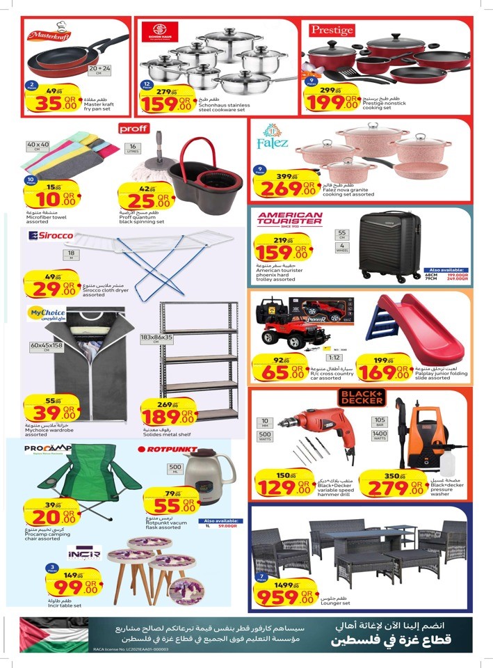 Weekly Offers 1-7 November 2023