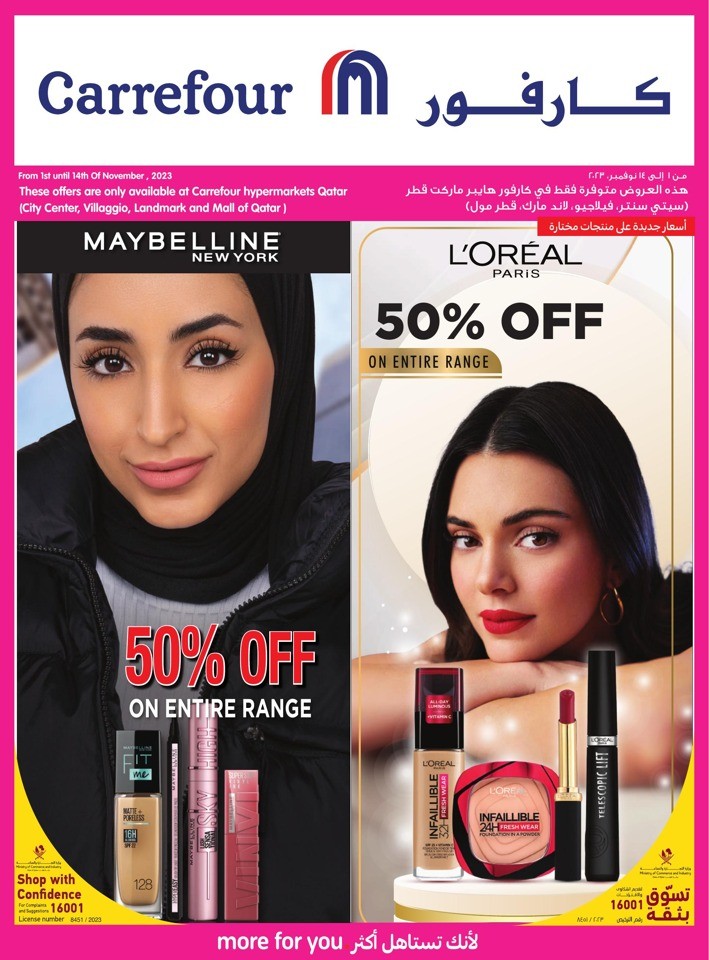 Carrefour Beauty Deal