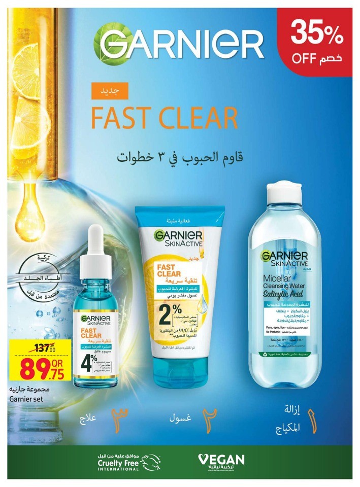 Carrefour Beauty Deal