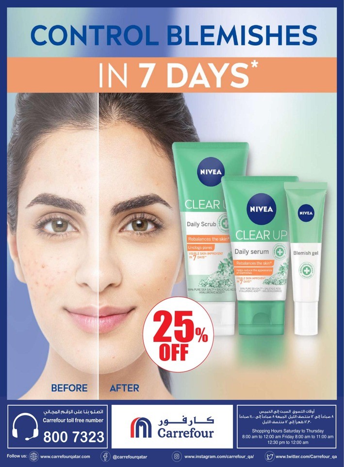 Carrefour Beauty Deal