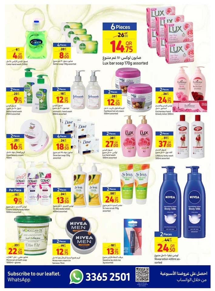 Carrefour Beauty Deal