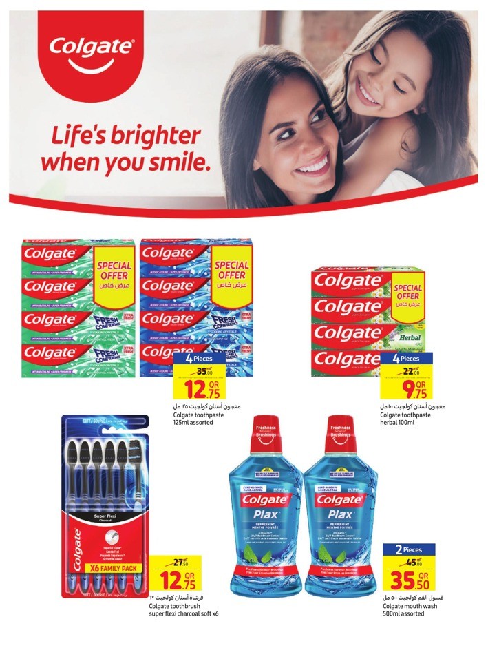 Carrefour Beauty Deal