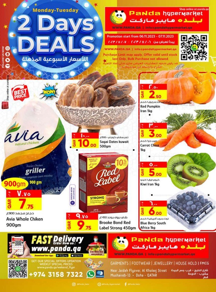 2 Days Midweek Deals