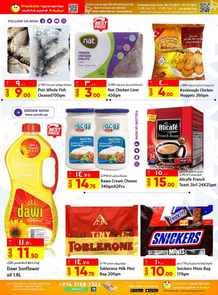 2 Days Midweek Deals