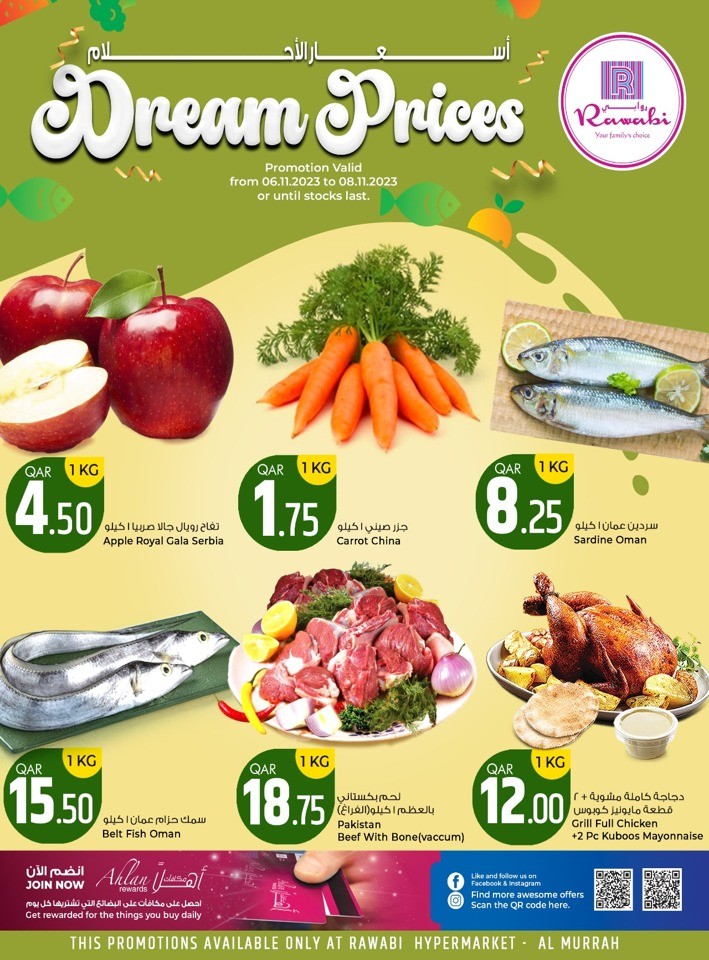 Rawabi Hypermarket Dream Prices Deal 68 November 2023