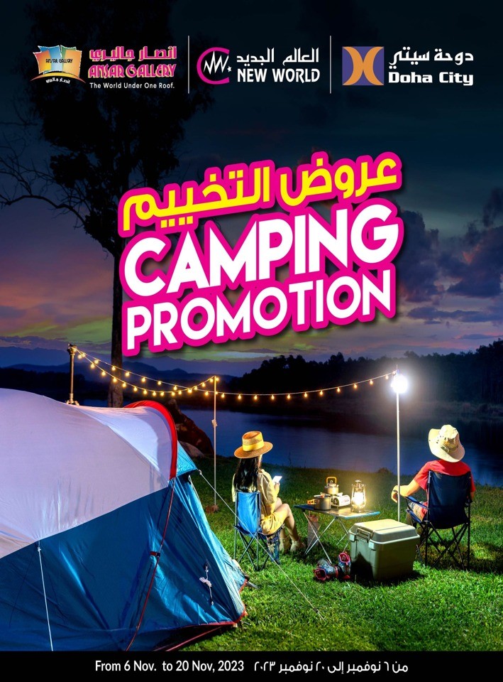 Ansar Gallery Camping Promotion