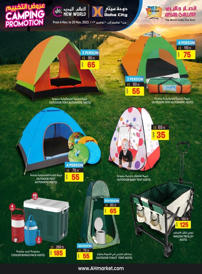 Ansar Gallery Camping Promotion