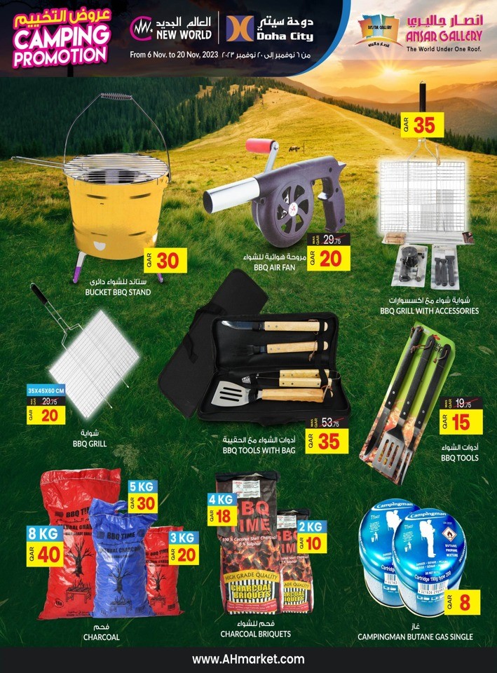 Ansar Gallery Camping Promotion