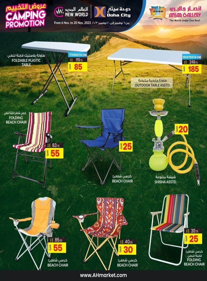 Ansar Gallery Camping Promotion