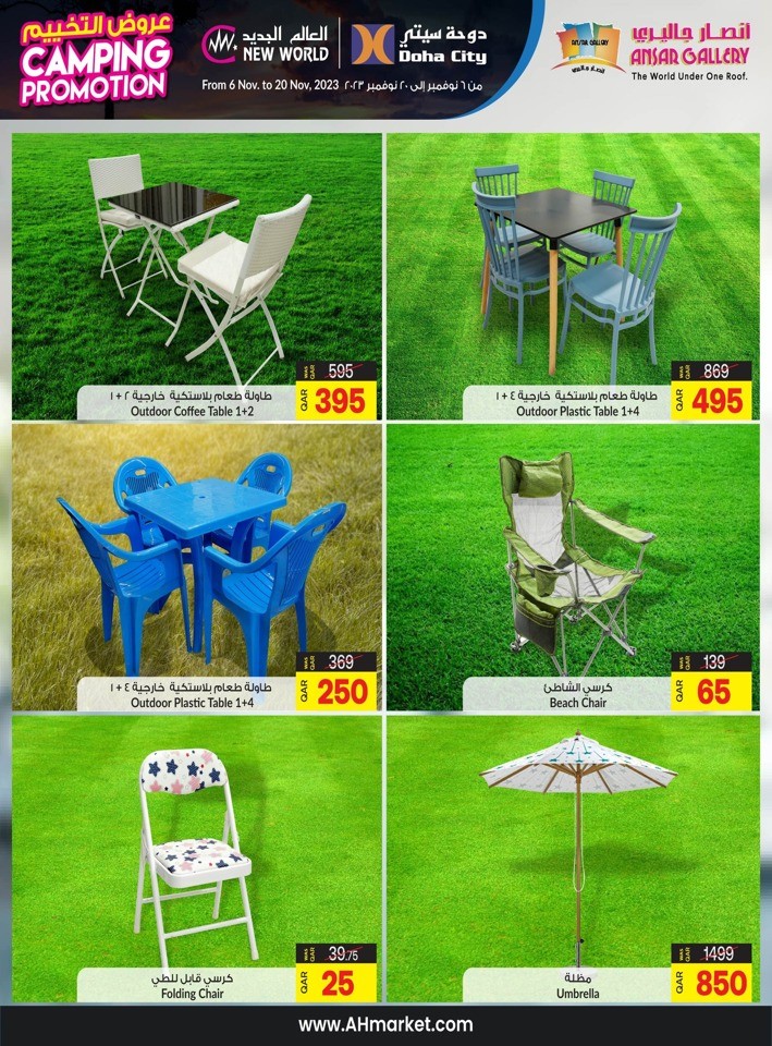 Ansar Gallery Camping Promotion