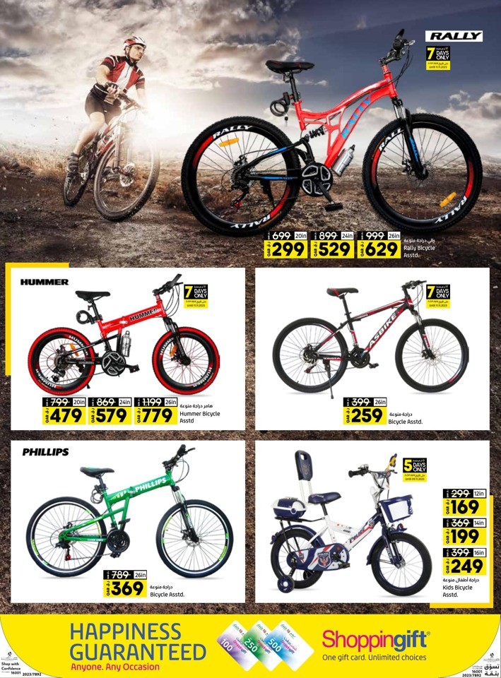 Lulu Deals On Wheels Sale Flyer Lulu Qatar Offers Today