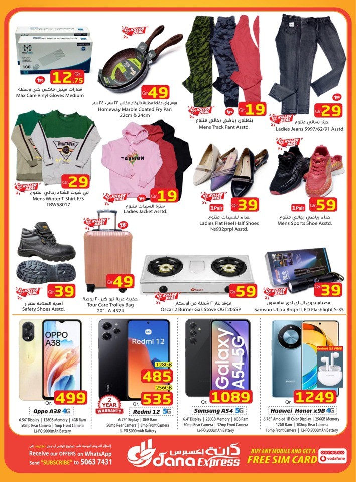 Super Deals 9-11 November 2023