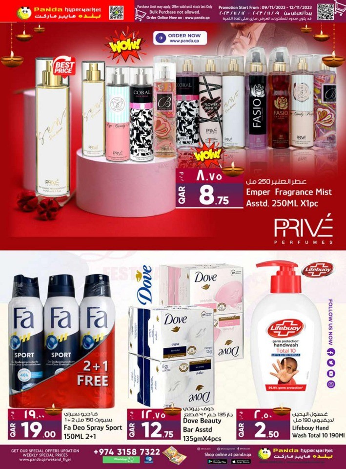 Panda Hypermarket Diwali Deals