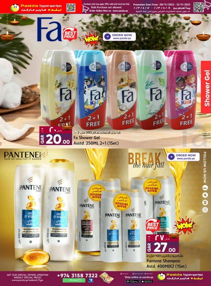 Panda Hypermarket Diwali Deals