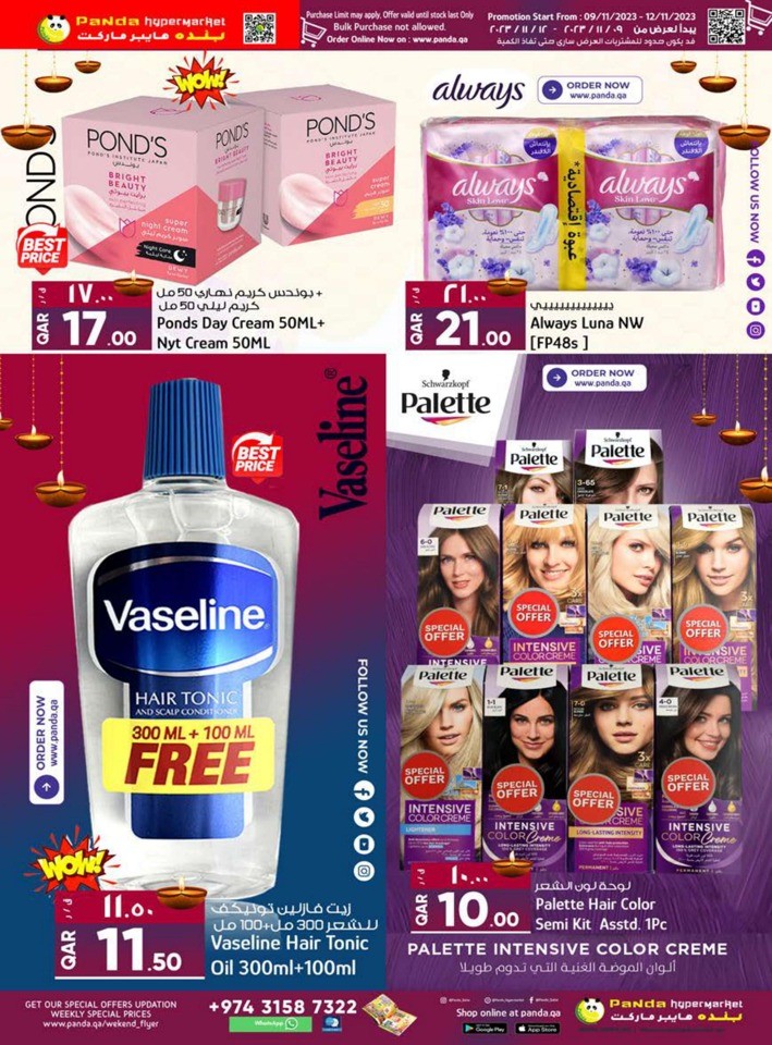 Panda Hypermarket Diwali Deals