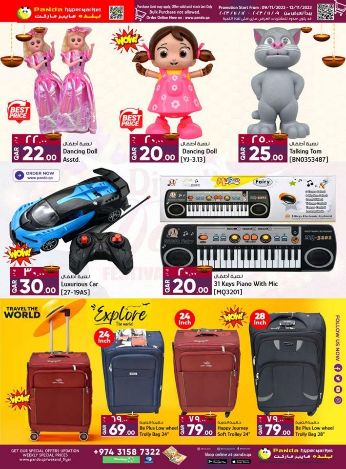 Panda Hypermarket Diwali Deals