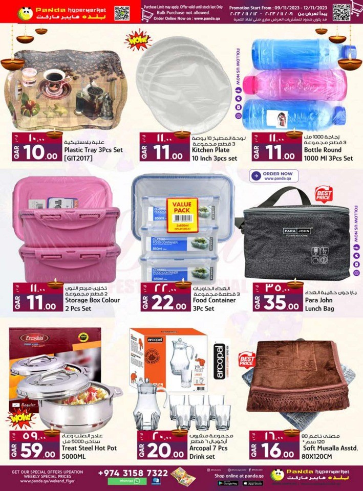 Panda Hypermarket Diwali Deals