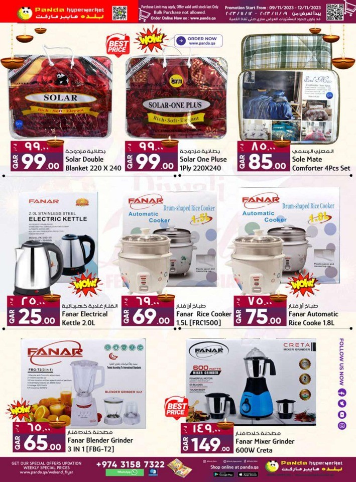 Panda Hypermarket Diwali Deals