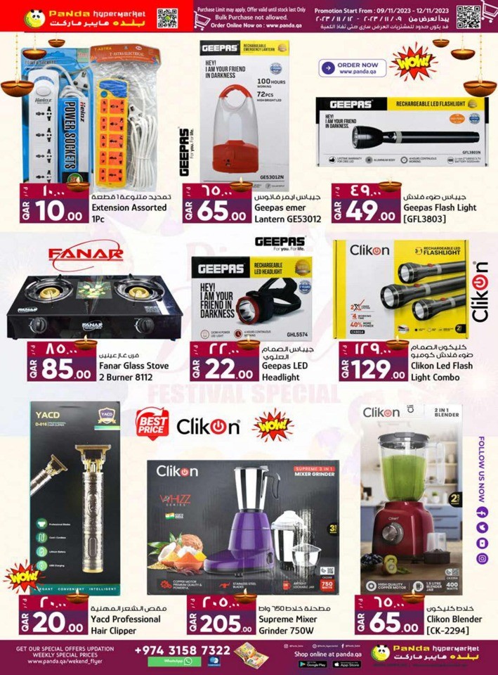 Panda Hypermarket Diwali Deals