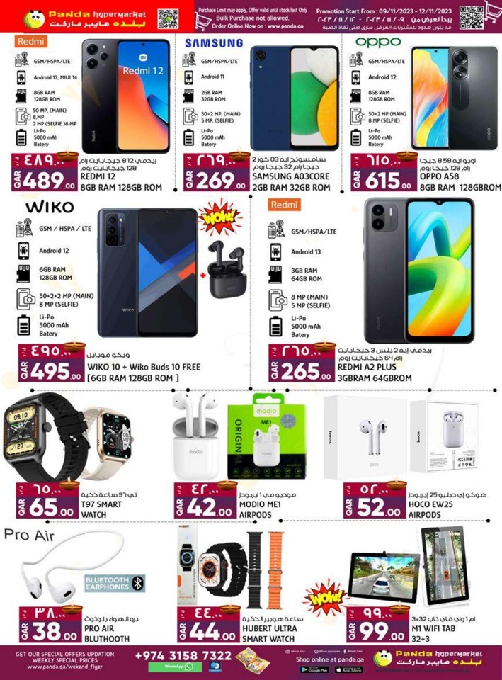 Panda Hypermarket Diwali Deals