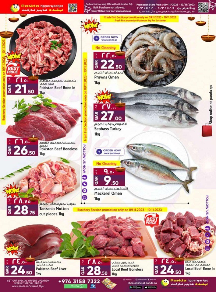 Panda Hypermarket Diwali Deals