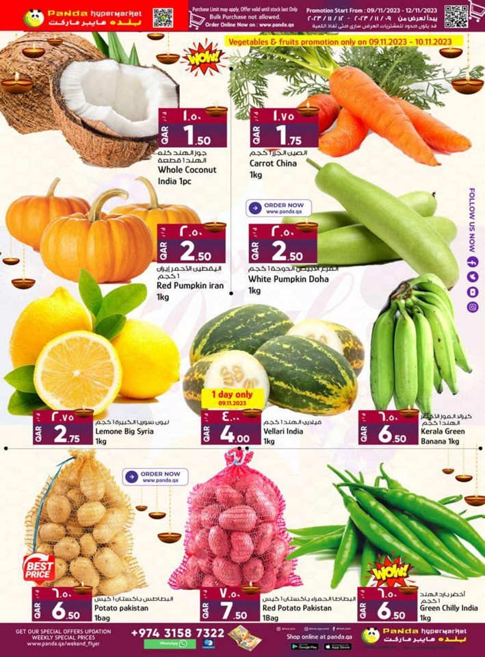 Panda Hypermarket Diwali Deals