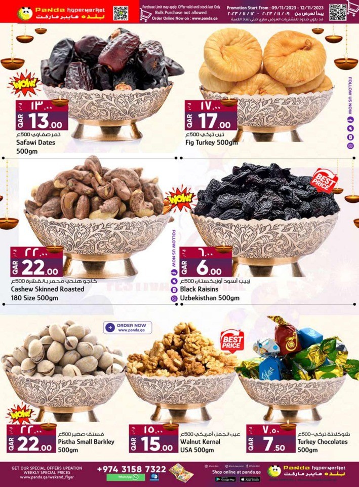 Panda Hypermarket Diwali Deals