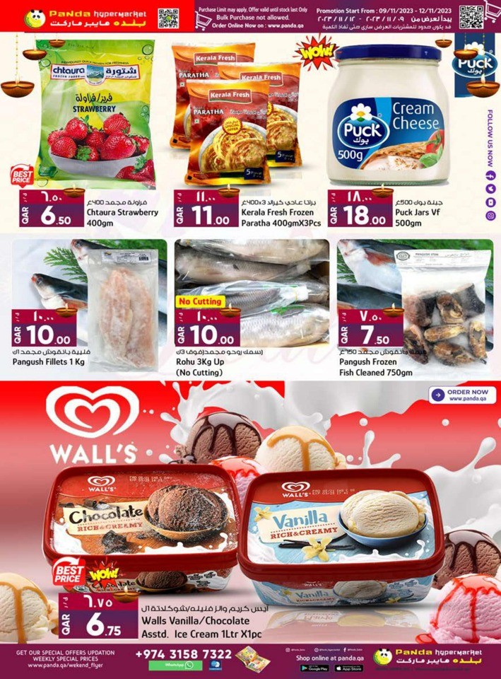 Panda Hypermarket Diwali Deals