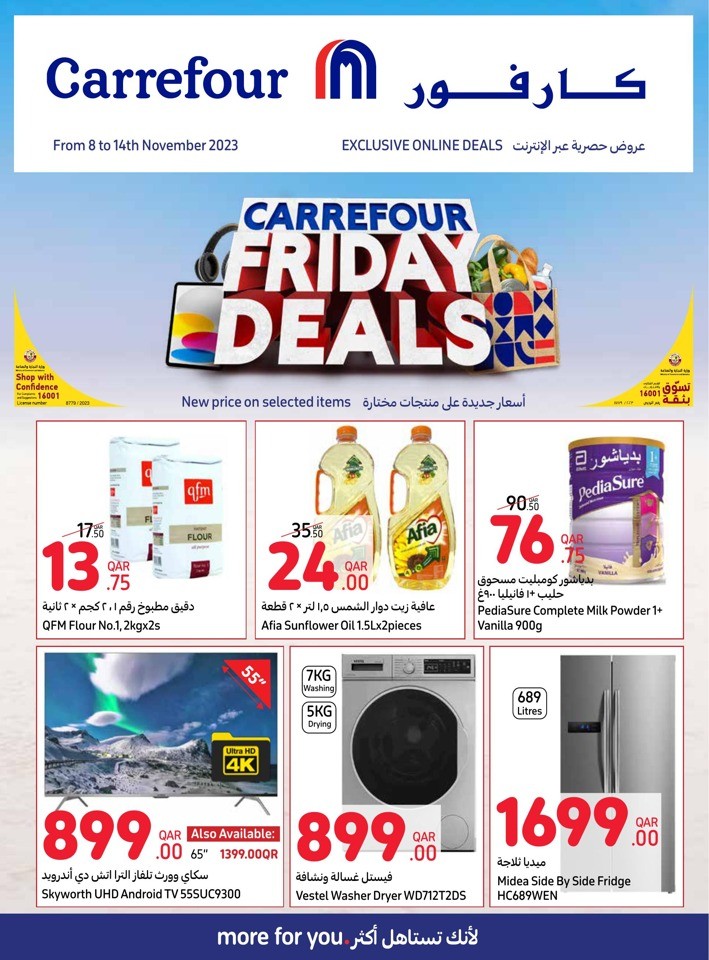 Carrefour Online Friday Deals