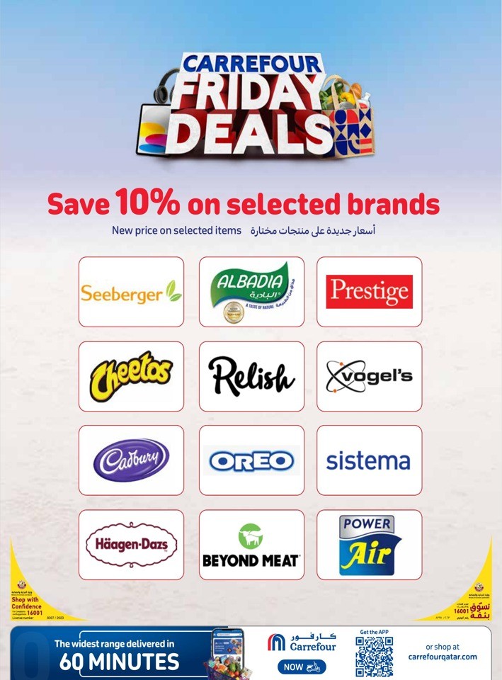 Carrefour Online Friday Deals