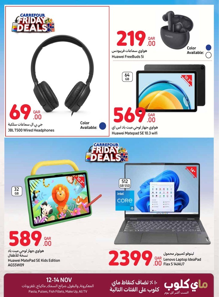 Carrefour Online Friday Deals