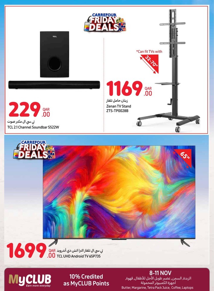 Carrefour Online Friday Deals