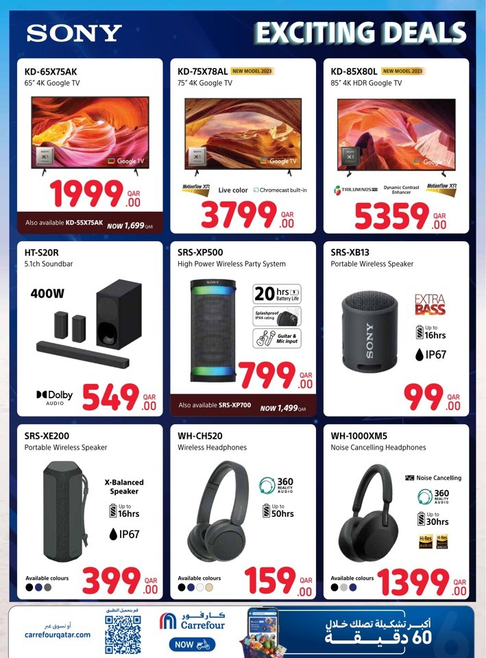 Carrefour Online Friday Deals