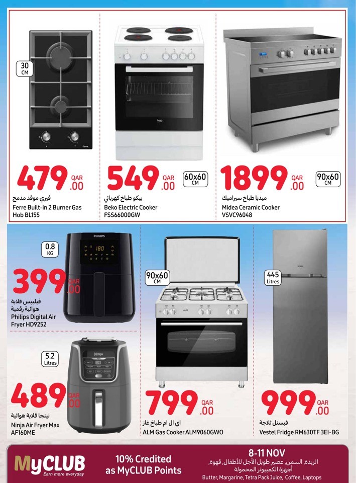 Carrefour Online Friday Deals