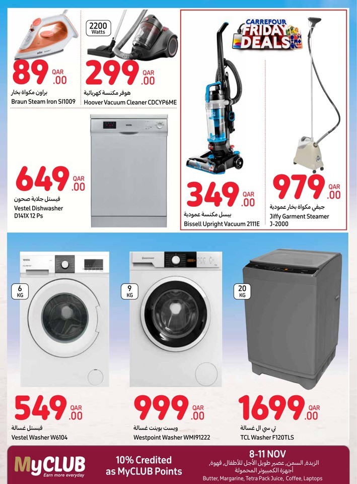 Carrefour Online Friday Deals