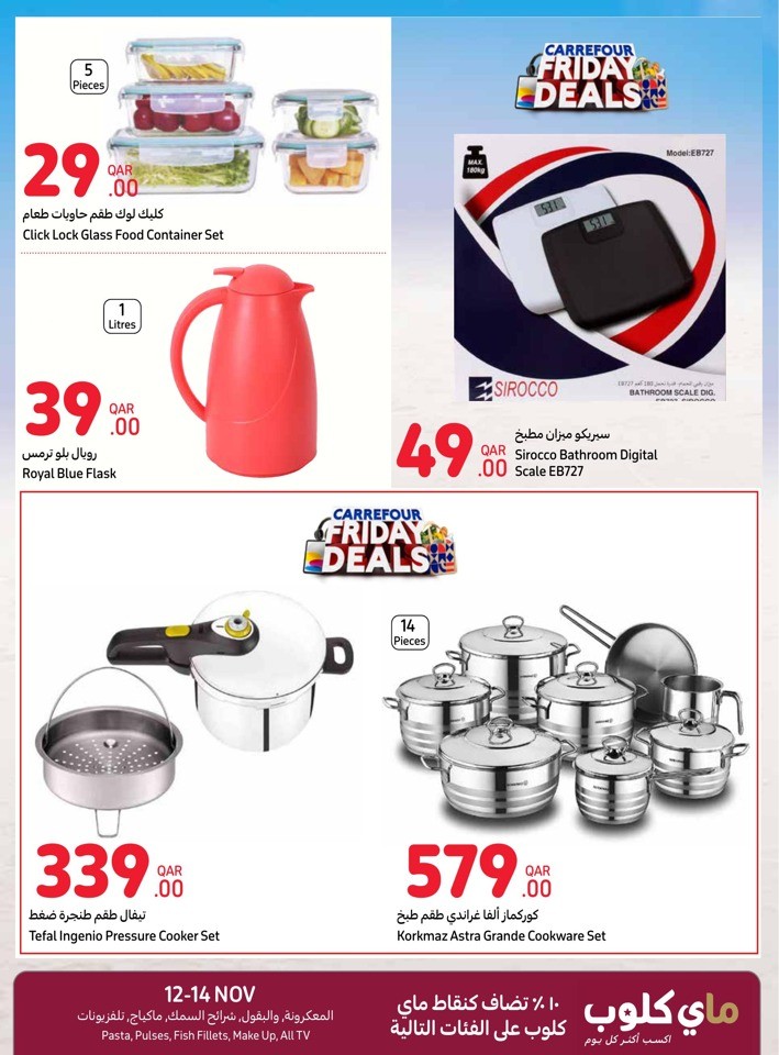 Carrefour Online Friday Deals