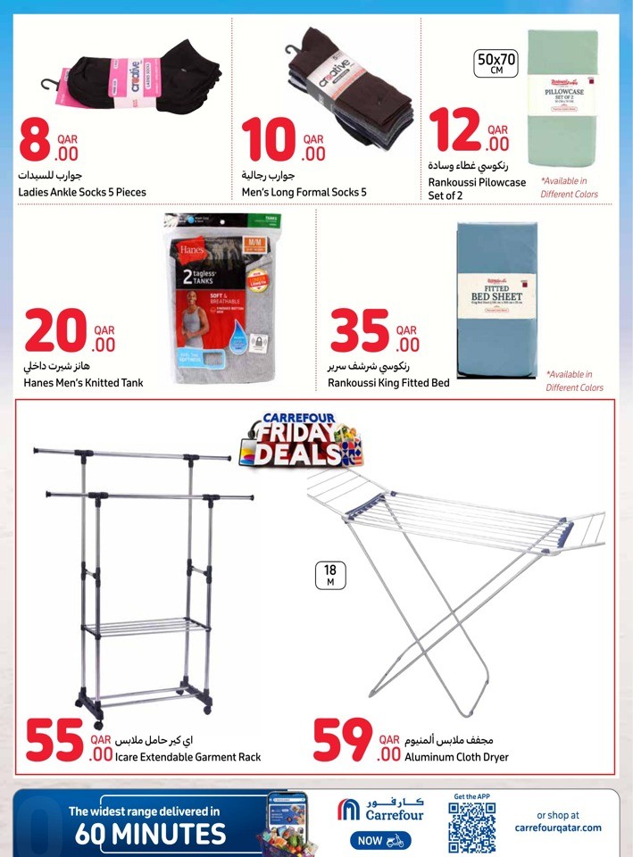 Carrefour Online Friday Deals