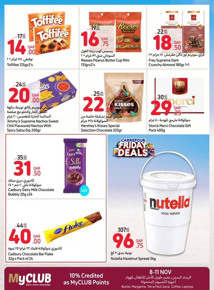 Carrefour Online Friday Deals