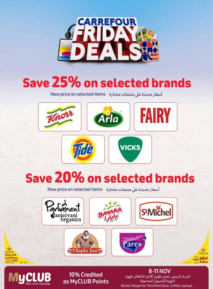 Carrefour Online Friday Deals