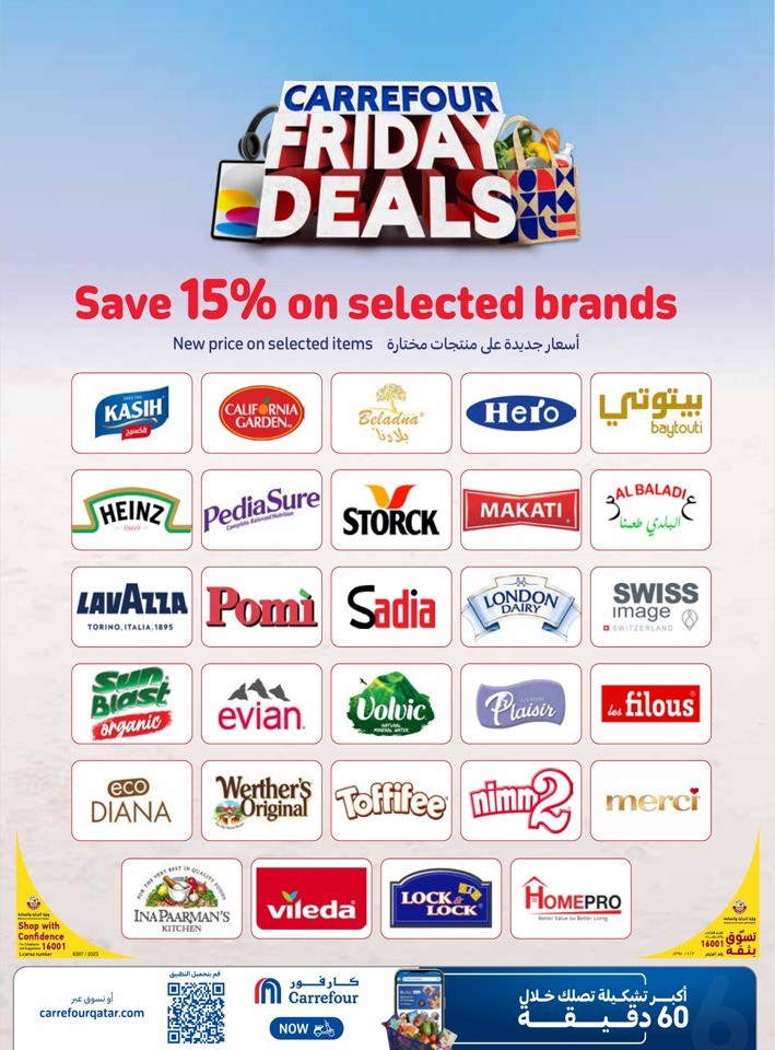 Carrefour Online Friday Deals