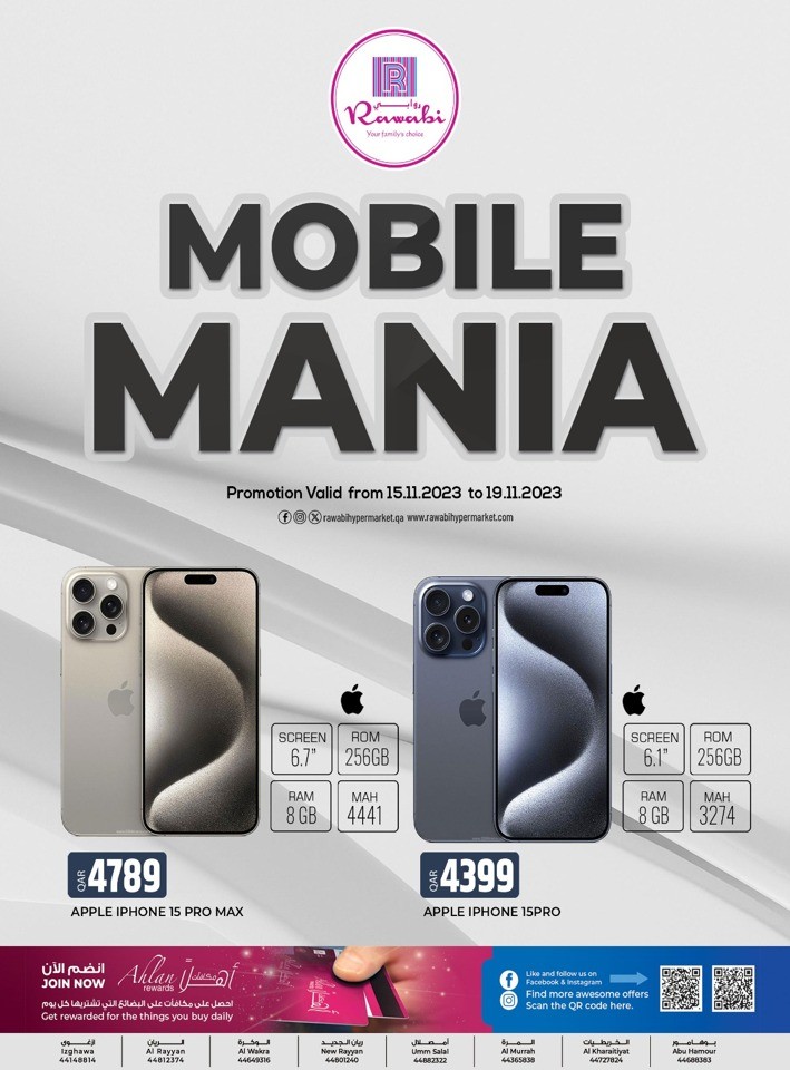 Rawabi Hypermarket Mobile Mania