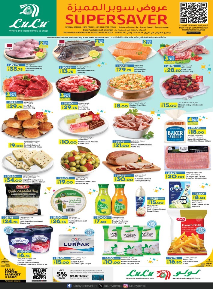 Lulu November Super Saver