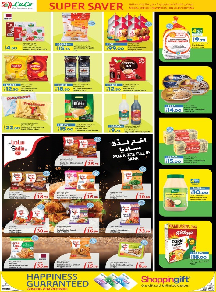 Lulu November Super Saver