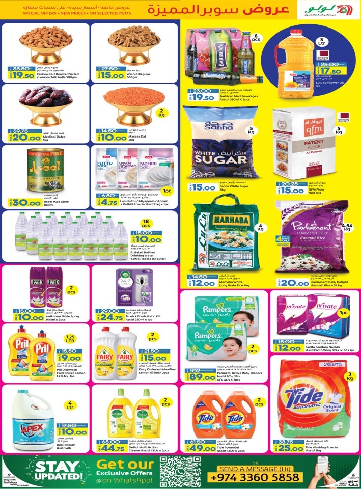 Lulu November Super Saver